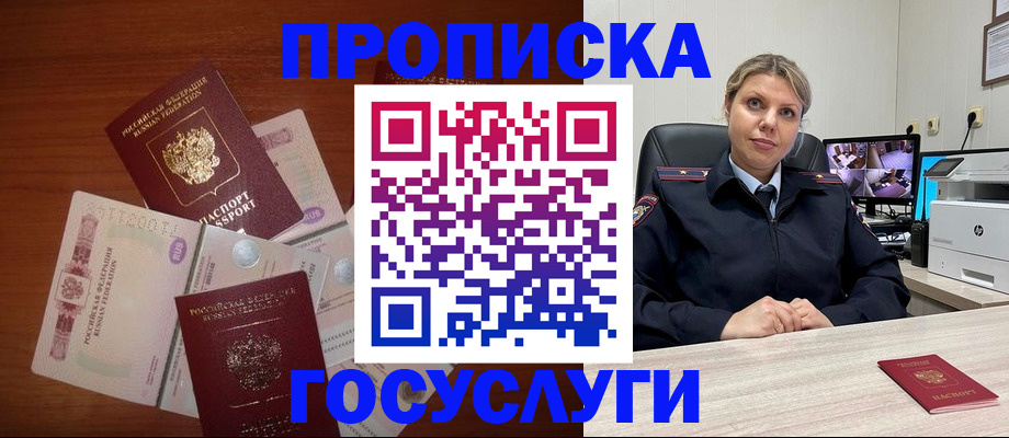 регистрация для школы в Энгельсе